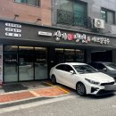 신기칡냉면숯불갈비