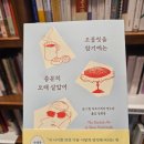 초콜릿문구-팬시 네이버블로그