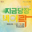 술잔비어 - 부천시 오정구 오정로 212 | 술잔비어