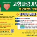행운이벤트 이미지