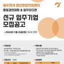 청년창업지원센터 이미지