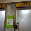 자양전통시장작은도서관 네이버블로그