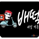 어메이징피플즈(주)