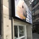 포테이토101