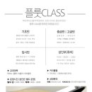 피아루뜨빈음악학원