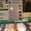 월드도넛 네이버블로그