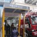 3호선 서문시장역 이미지