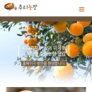 주리농장 이미지