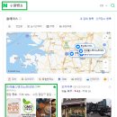 1794화성당제과 수원화성점 이미지