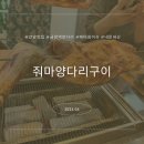 산본천로229번길 이미지