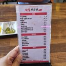 짬뽕마스터 이미지