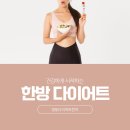 종로다이어트병원, 주사부작용 어떤게 있을까?