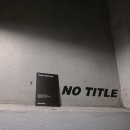 산호동255 이미지