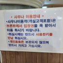 로얄관광사우나 이미지