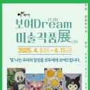 밀알복지관 대전일보