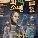 위저드 융합과학 이미지