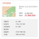 지방3리 경로당 이미지