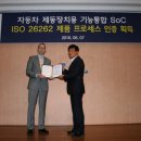 아이에이엔