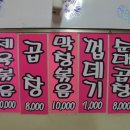 남성시장 이미지