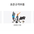코스텍기술(주)
