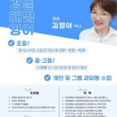 해법영어교습소 이미지