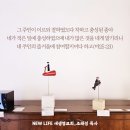 * ＜찬양과 기도 인도자＞ 핵심 준비 파일 - 조태성 이미지