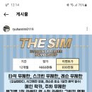 더심골프아카데미&카페