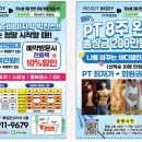 이마트24 일산탄현점 네이버블로그