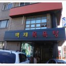영산스포츠 - 천안시 서북구 두정로 112 | 영산스포츠