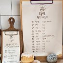 은평뉴타운 823동앞 네이버블로그