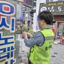 5월 중구 청소년위원회 모바일 주민등록증 위·변조예방 홍보활동 행사 이미지