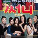 써니 카카오 검색결과