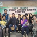 한림면 안명초등학교 일간뉴스경남
