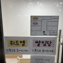 지에스(GS)25임당엘리트점