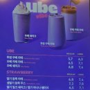 세븐일레븐 울산삼산현대점 | [울산] 삼산동 카페 맛집 [투썸플레이스 울산삼산현대점] 주차 우베라떼 생크림쉬폰 내돈내산 솔직후기