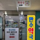 인천동물약국 네이버블로그