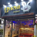 힐링탑테라피 이미지