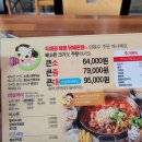 한판닭갈비 이미지