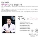 김태진피부과의원 이미지