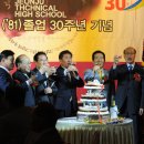 전주공업고등학교 이미지