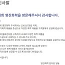 (주)영진화학 - 여주시 | (주)영진화학
