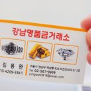 교대근처 네이버블로그