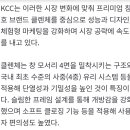 외부창호 선정자재(KCC) 이미지