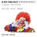 김사새요 | 학교에서 혼자가 되버린 후기