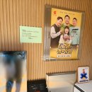 연일먹거리 | 포항 블루리본 맛집 연일 개미집 대구뽈불고기 맛있네