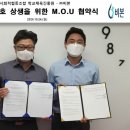 사회적협동조합학교체육진흥원 이미지