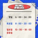 레디바디탄현점