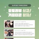 킹스뮤직음악학원 이미지