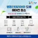 열린아동병원 이미지