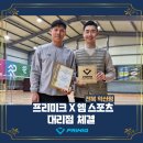 엠스포츠